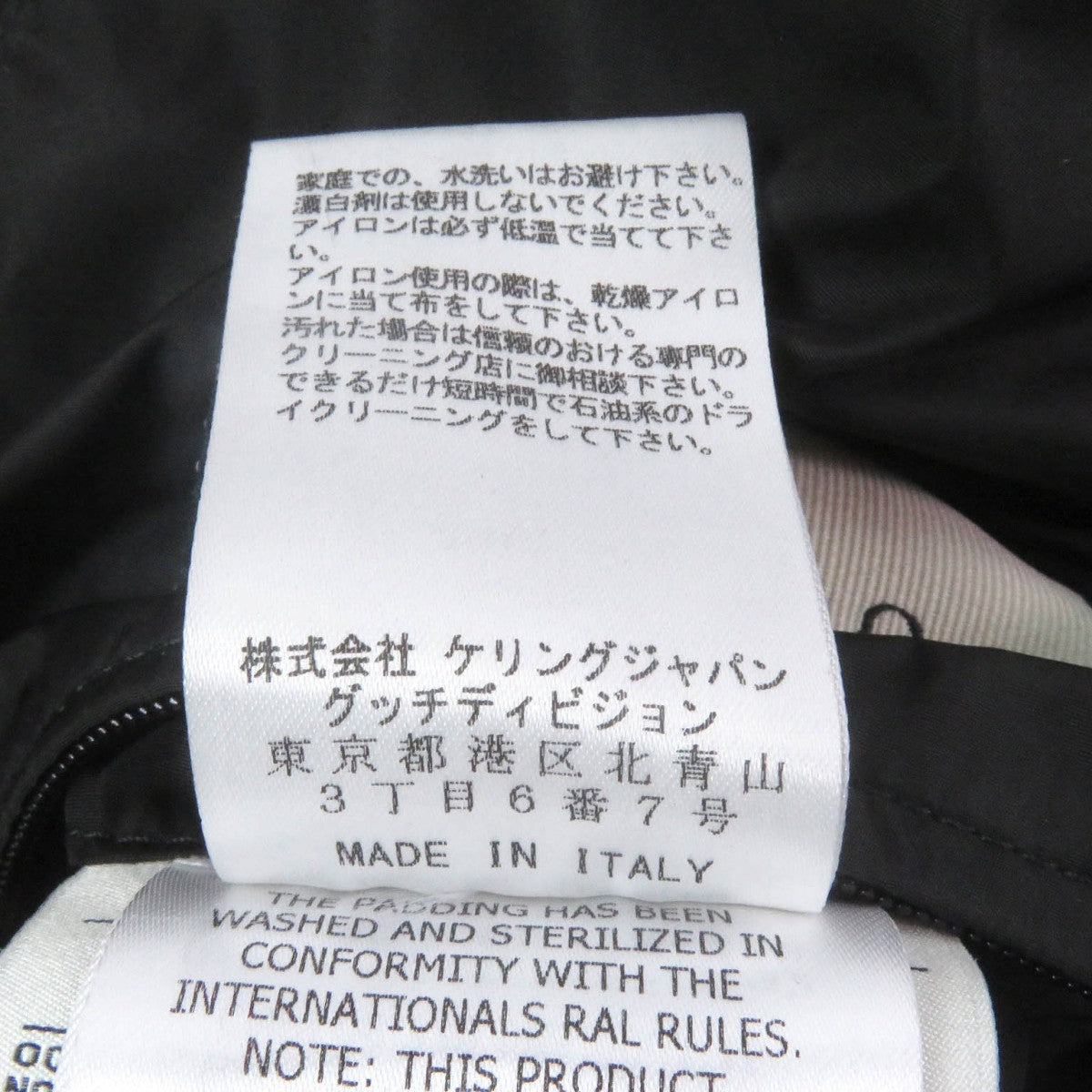 Gucci Down Coat 598725 Main