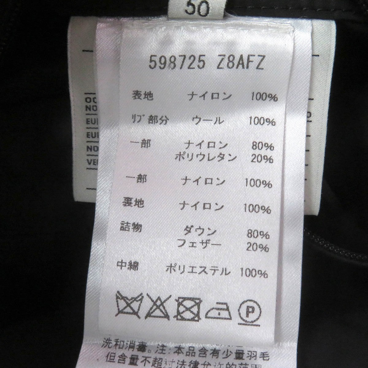 Gucci Down Coat 598725 Main