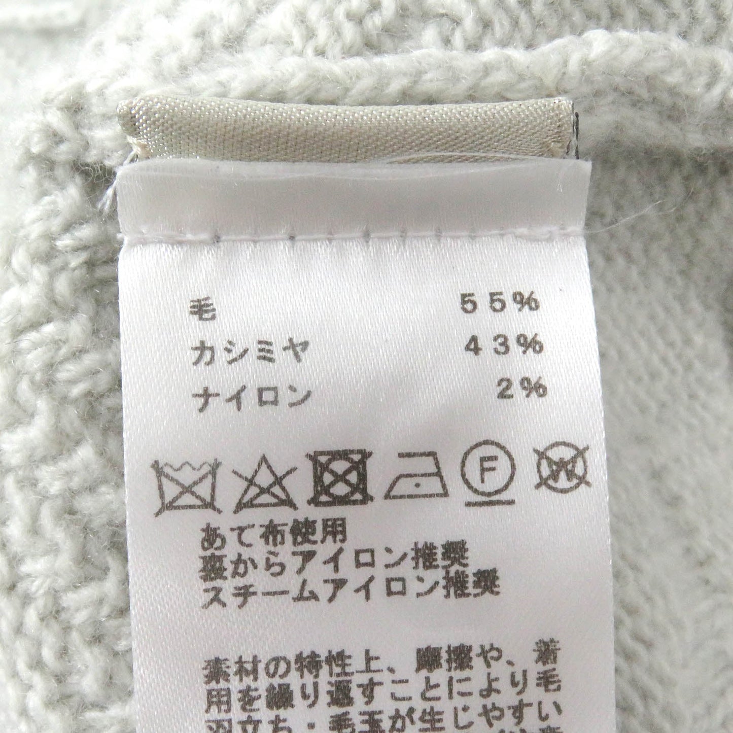 Hermes Knit Main