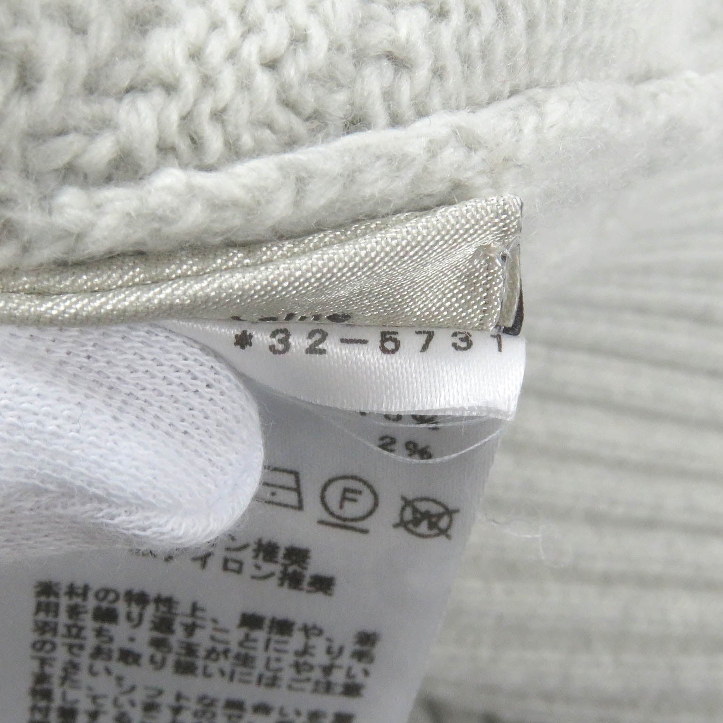 Hermes Knit Main