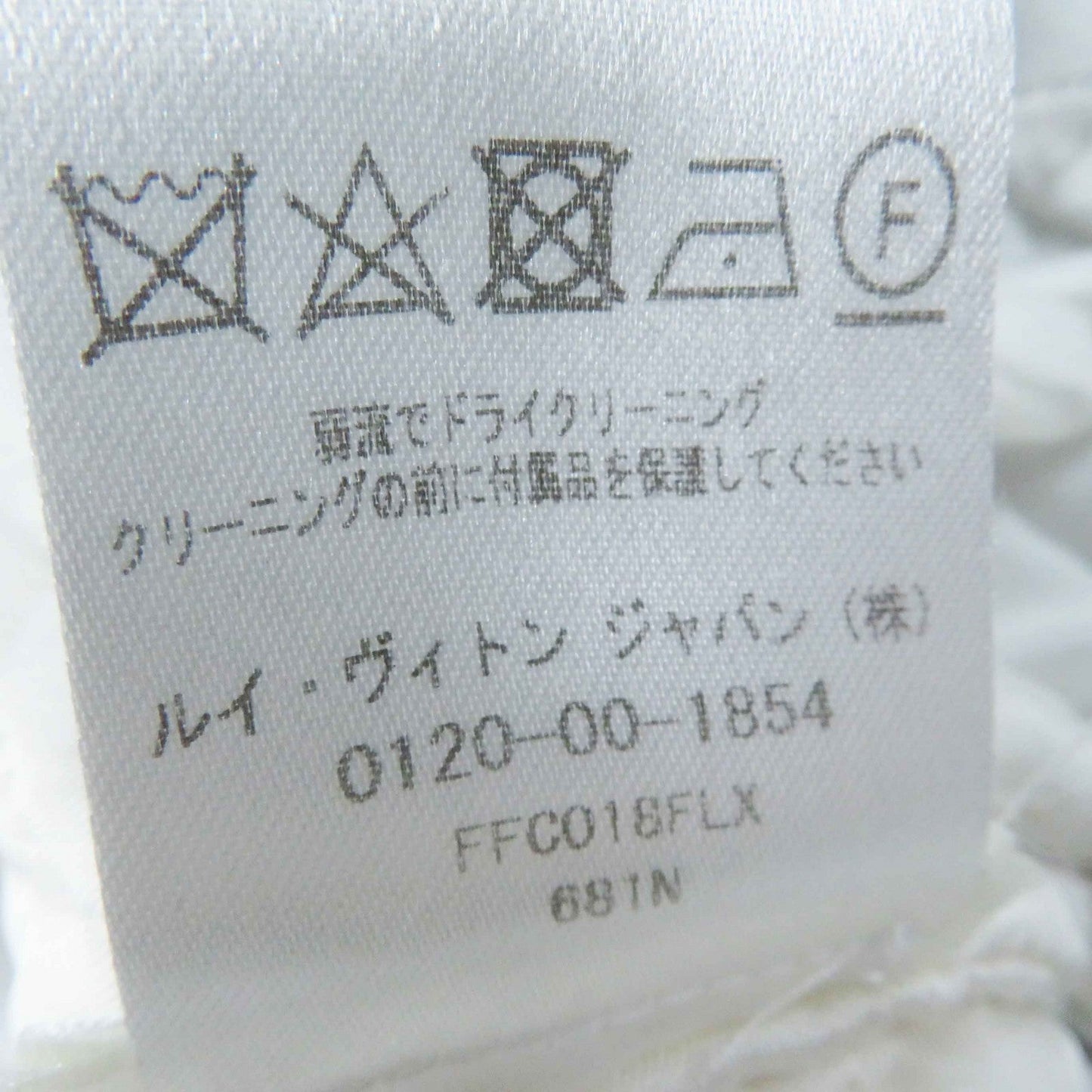 Louis Vuitton Down Coat Ffco018Flx Outer