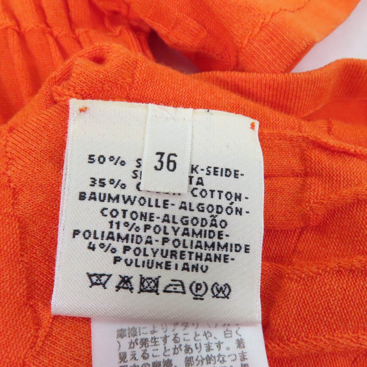 Hermes Knit Main