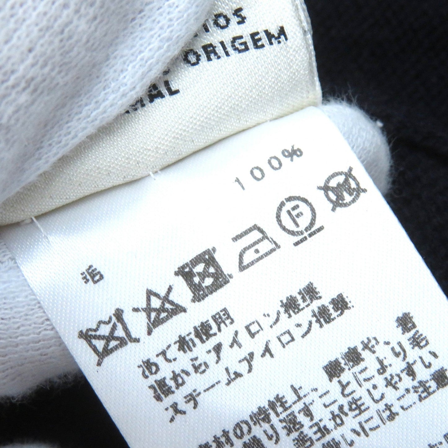 Hermes Cardigan Main