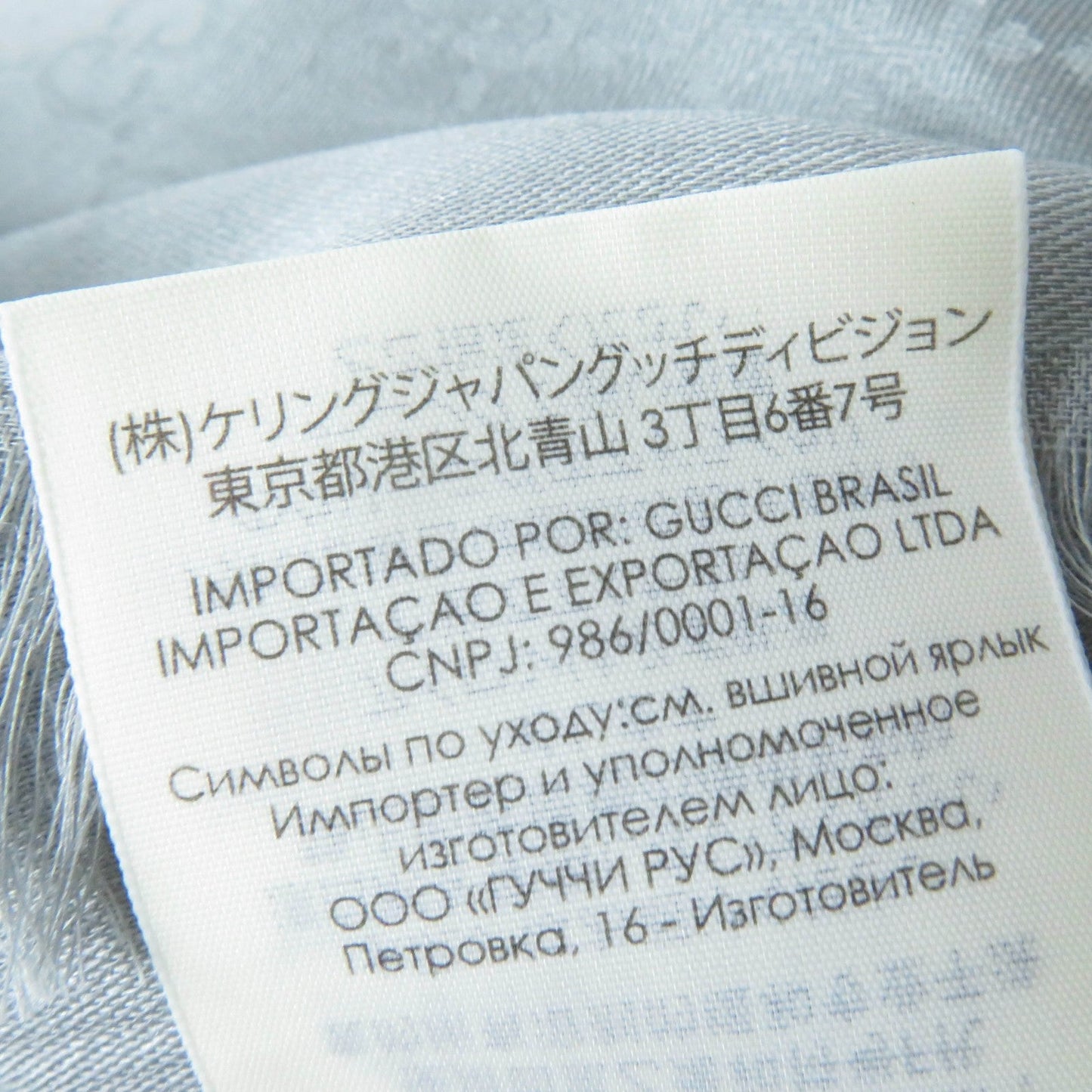 Gucci Shawl 387563 Main