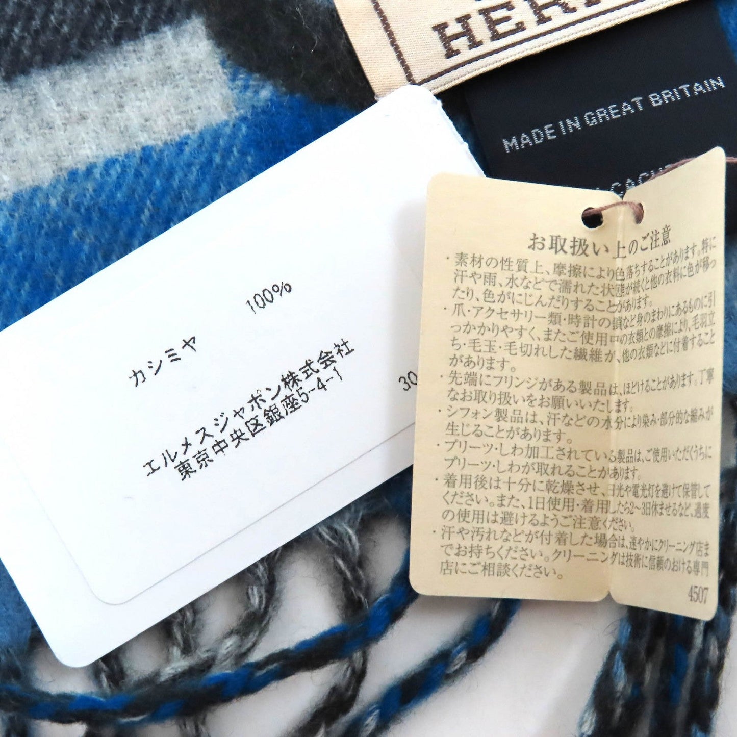 Hermes Scarf Main