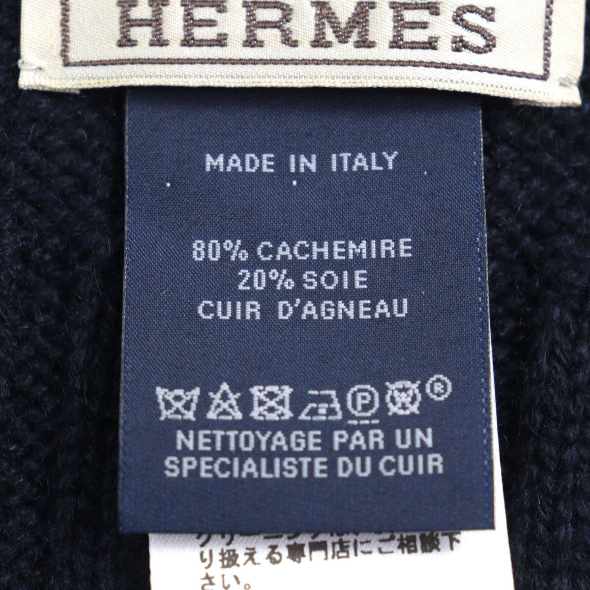Hermes Scarf H393972T Main