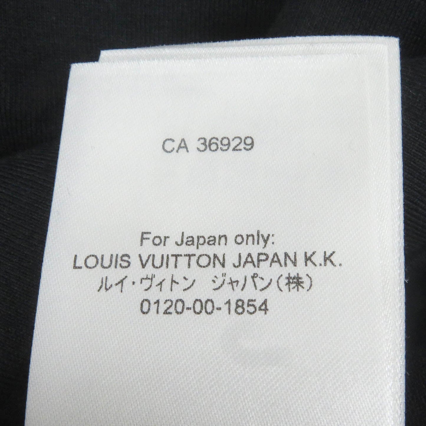 Louis Vuitton Short Sleeve T-Shirt Main