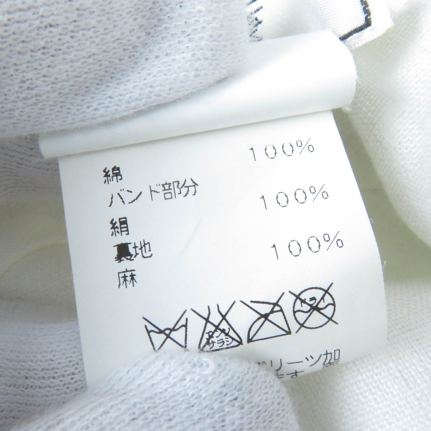 Hermes Hat Main