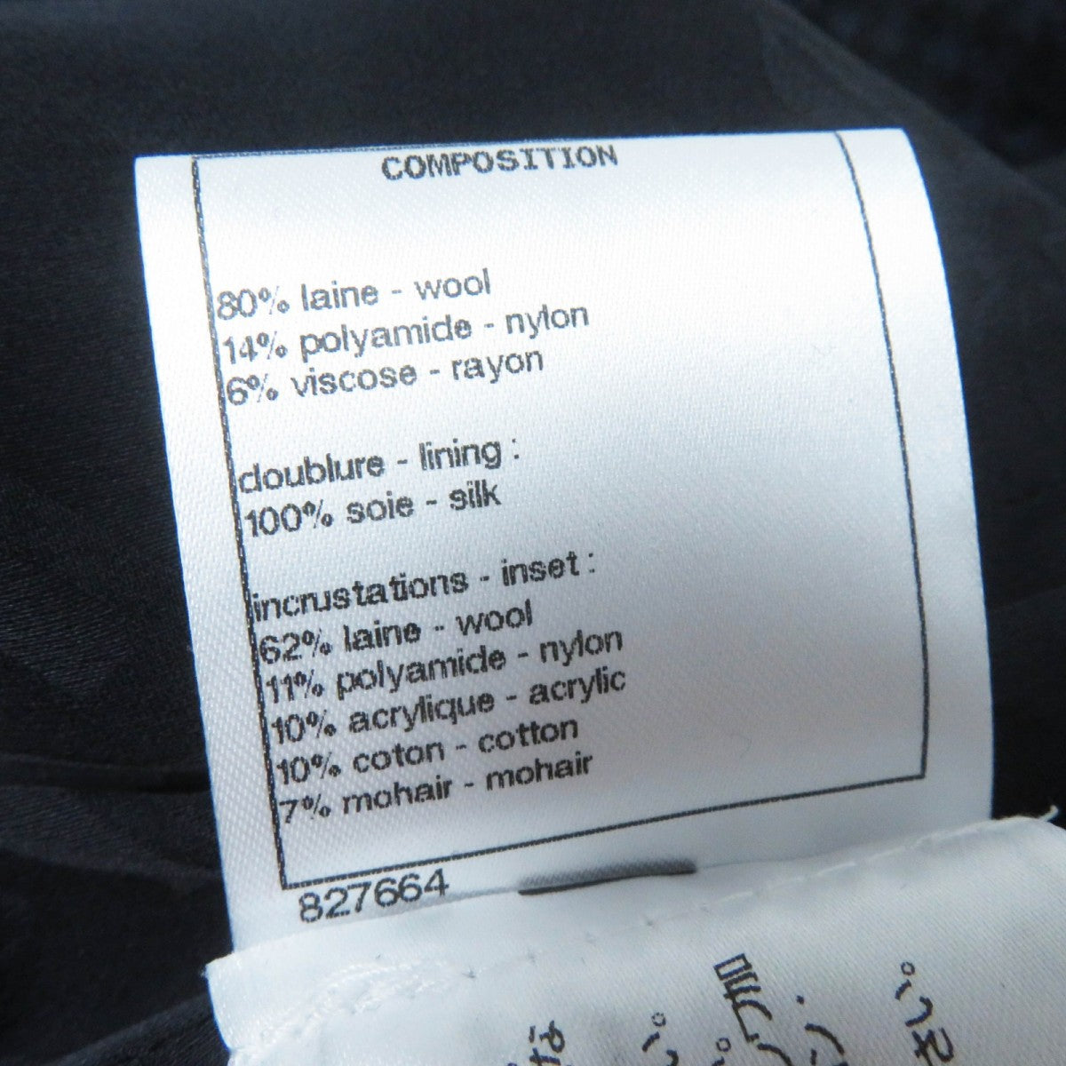 Chanel Coat P57229 Outer