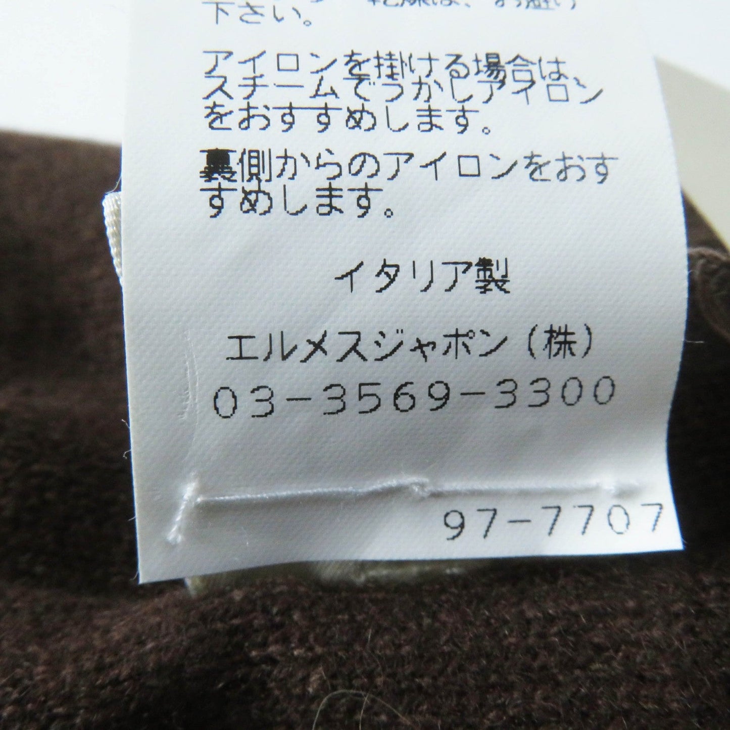 Hermes Blouson Outer