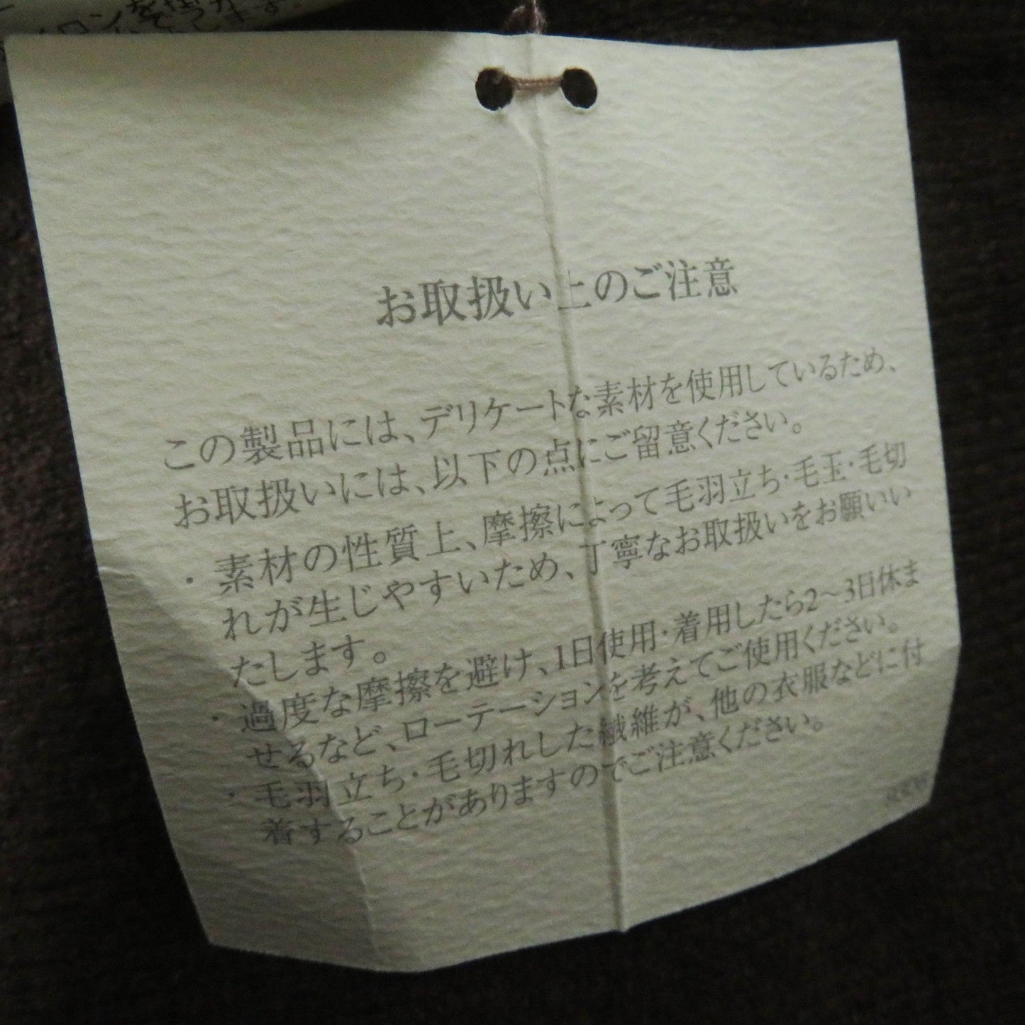 Hermes Blouson Outer