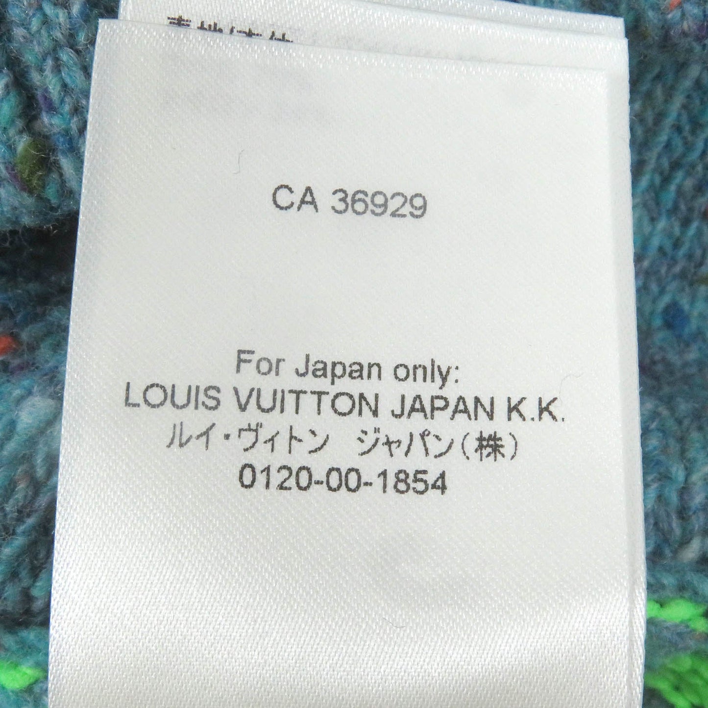 Louis Vuitton Cardigan Main