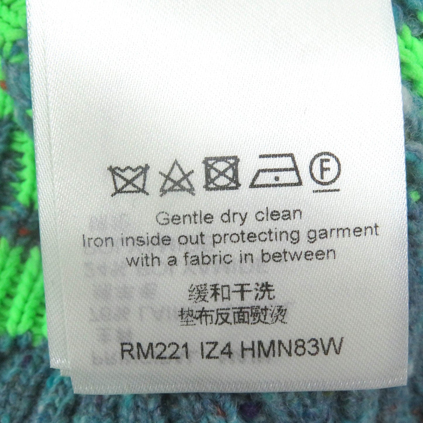 Louis Vuitton Cardigan Main