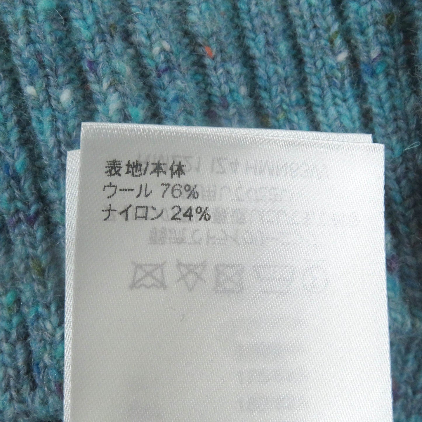 Louis Vuitton Cardigan Main