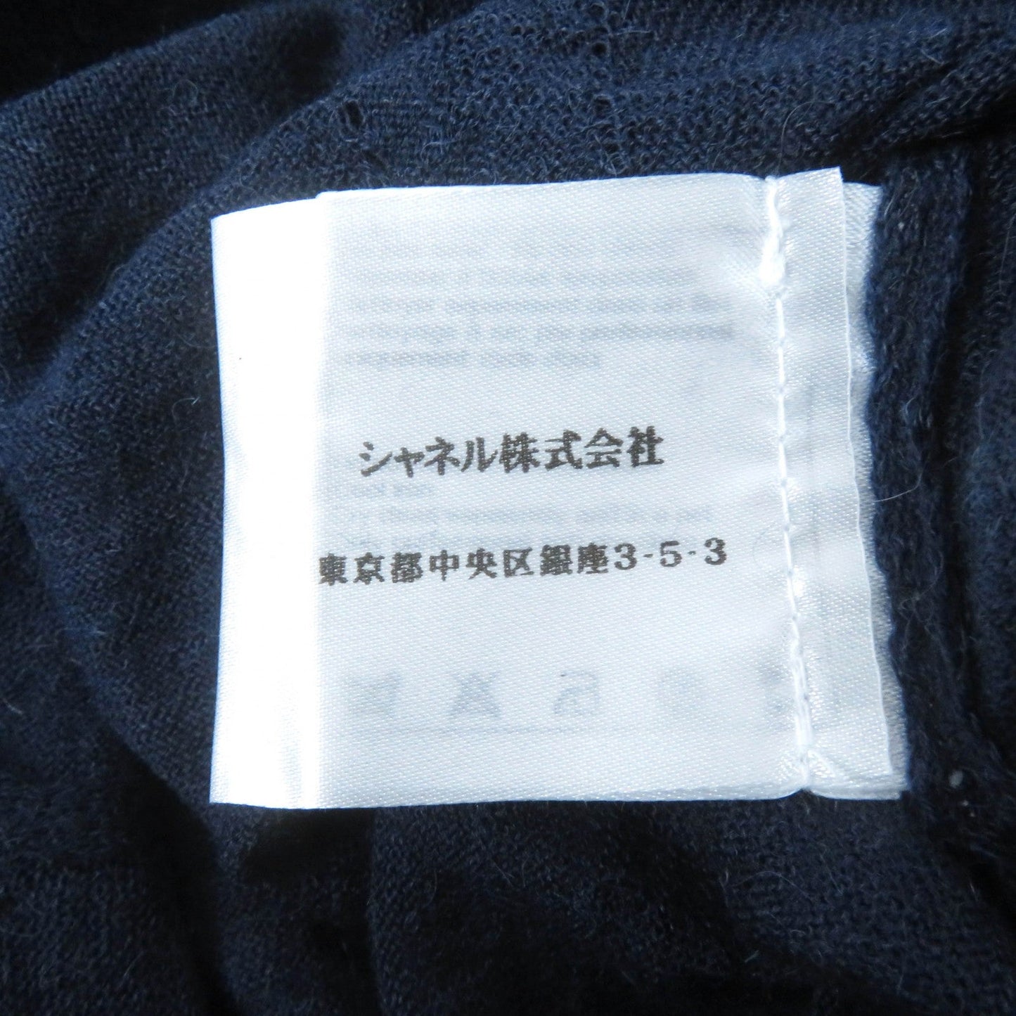 Chanel Knit P44155 Main