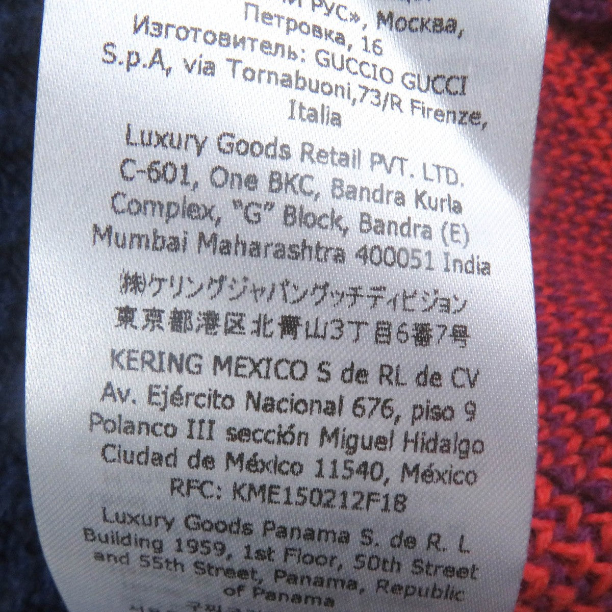 Gucci Sweater 724770 Main