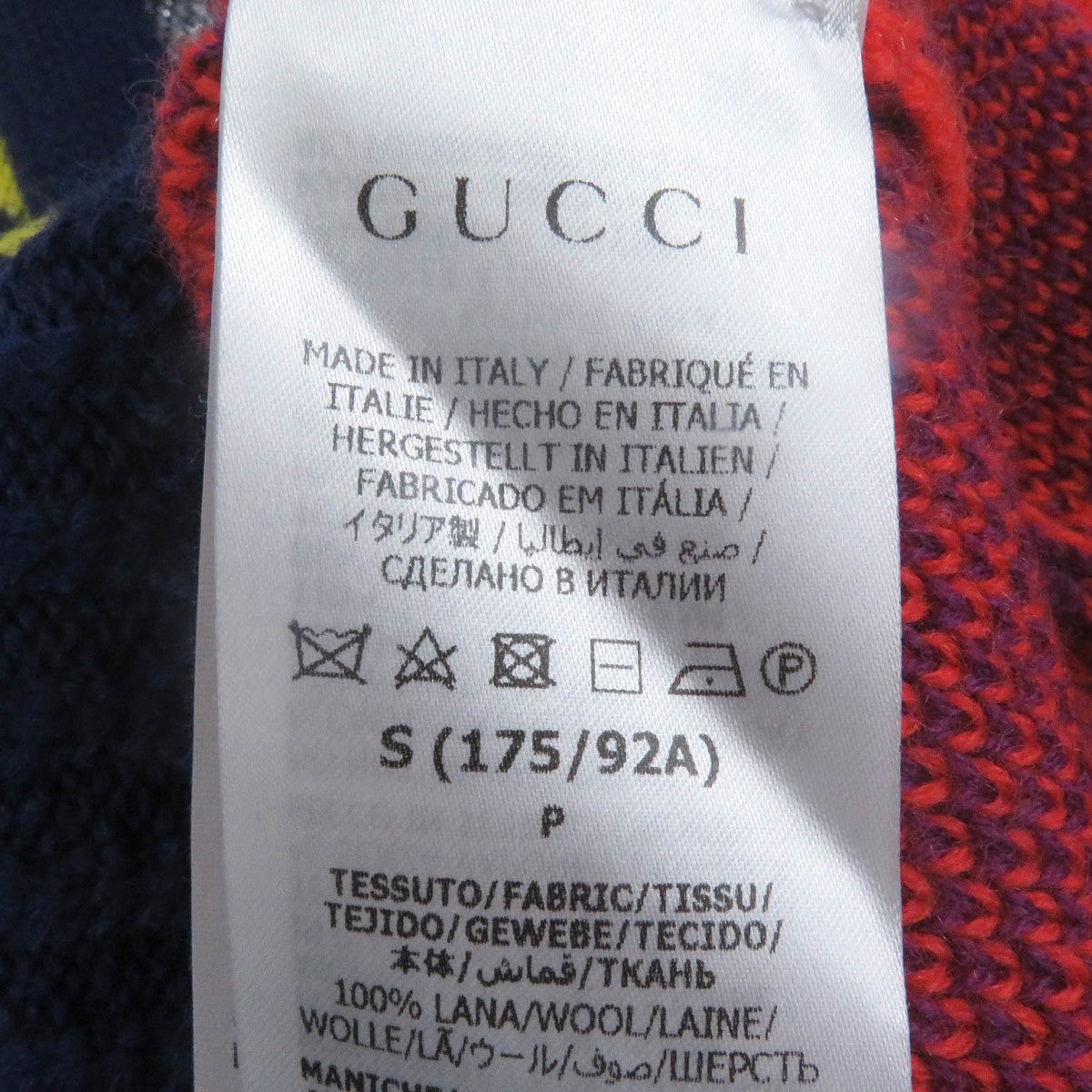 Gucci Sweater 724770 Main