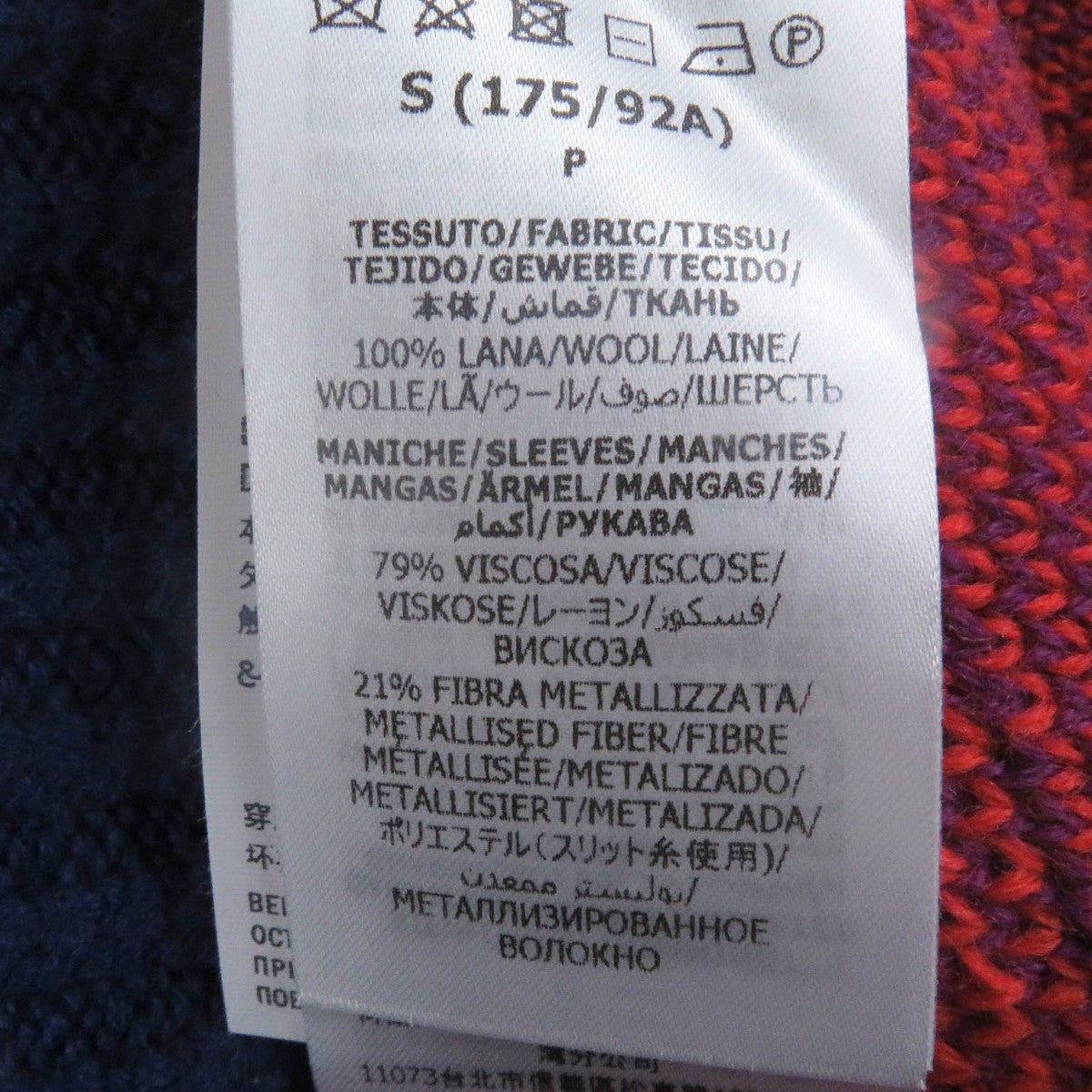 Gucci Sweater 724770 Main