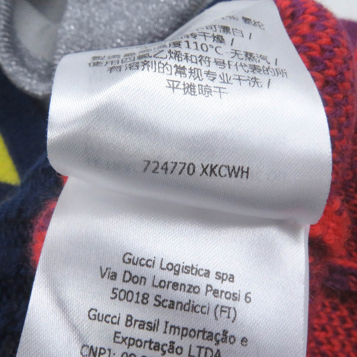 Gucci Sweater 724770 Main