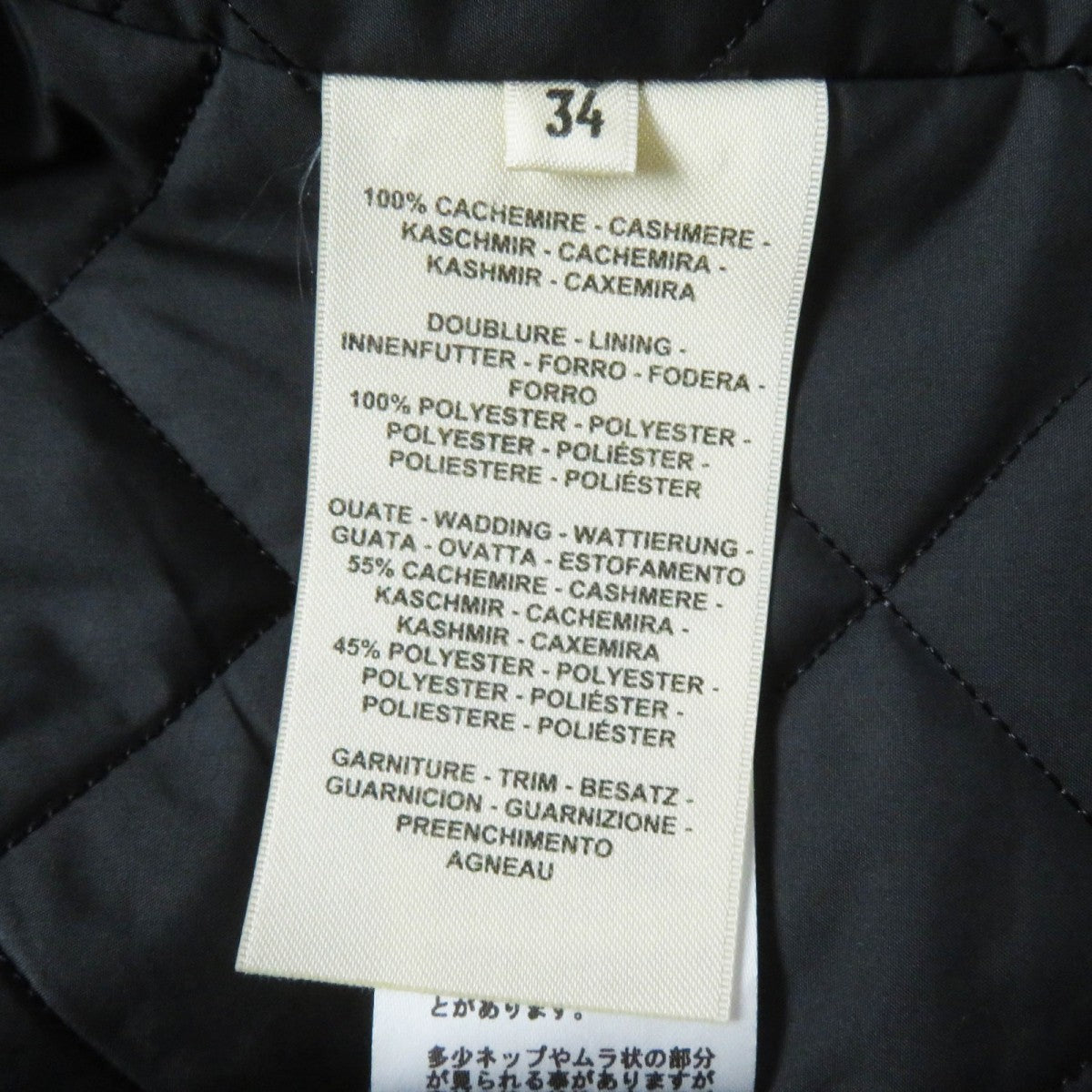 Hermes Jacket 3H0208Dw Outer