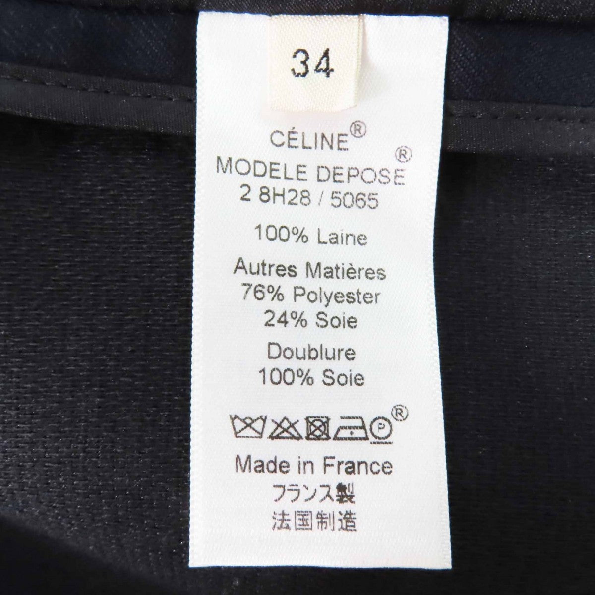 Celine Coat 2 8H28/5065 Main