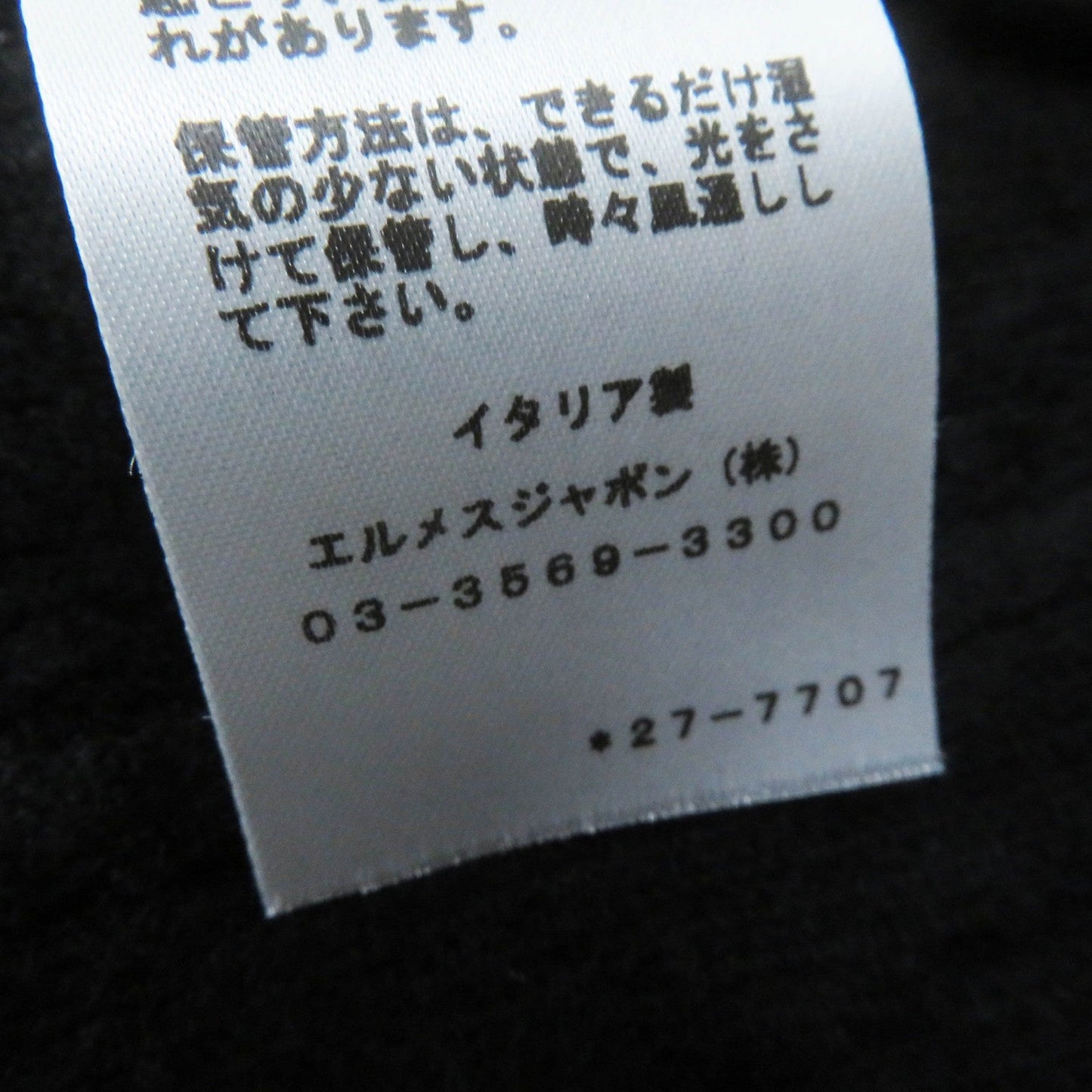Hermes One Piece 2H2509D6 Outer