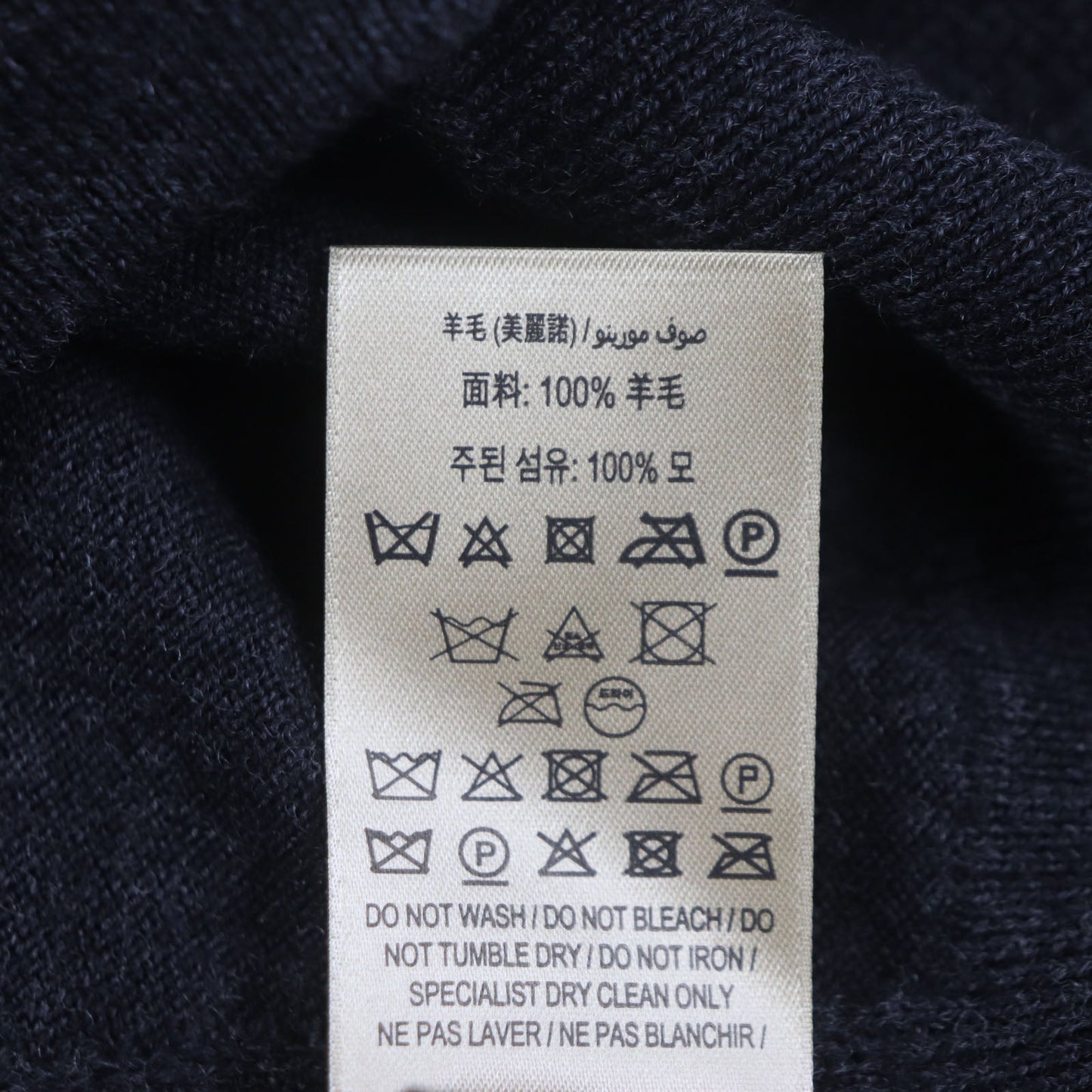 Burberry Sweater 4061739 Main
