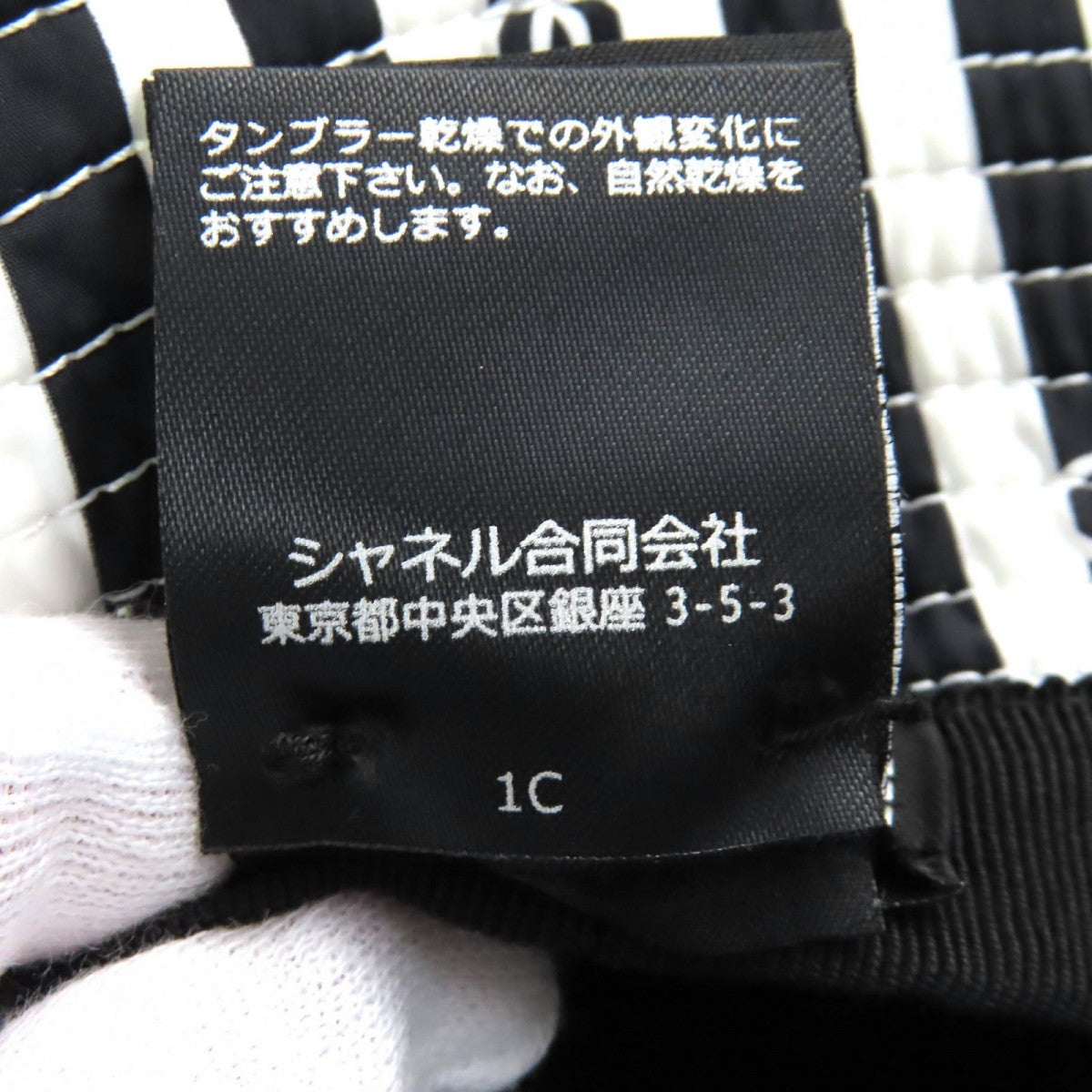 Chanel Hat Aa9874 Outer