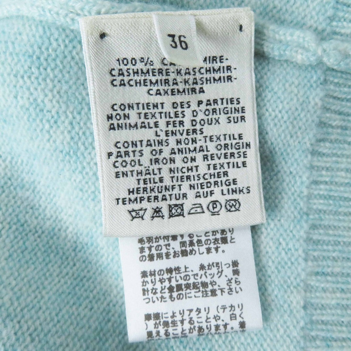 Hermes Cardigan Main