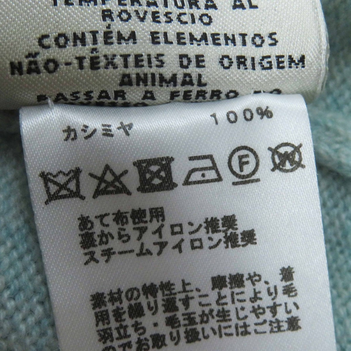 Hermes Cardigan Main