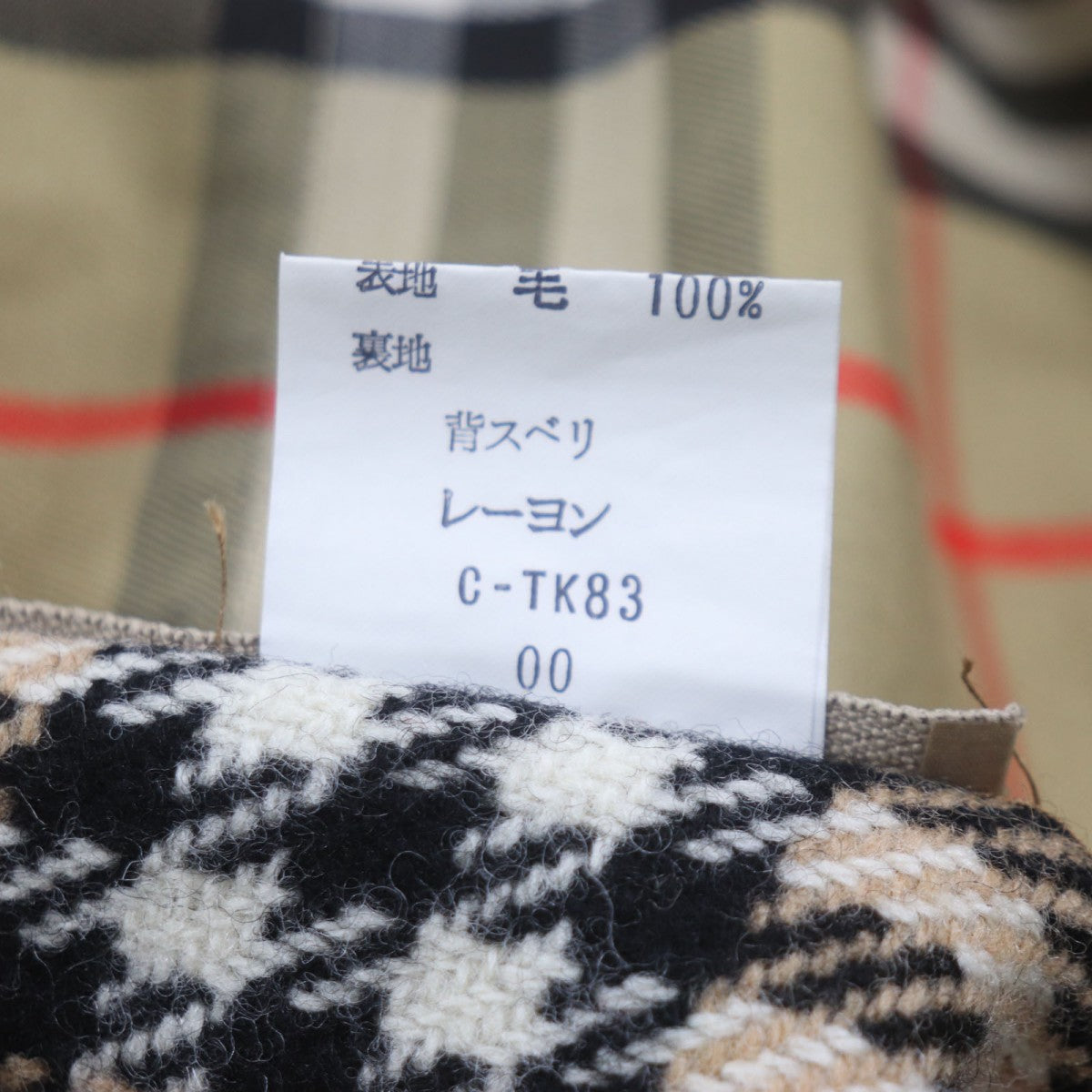Burberry Stainless Collar Coat Outer