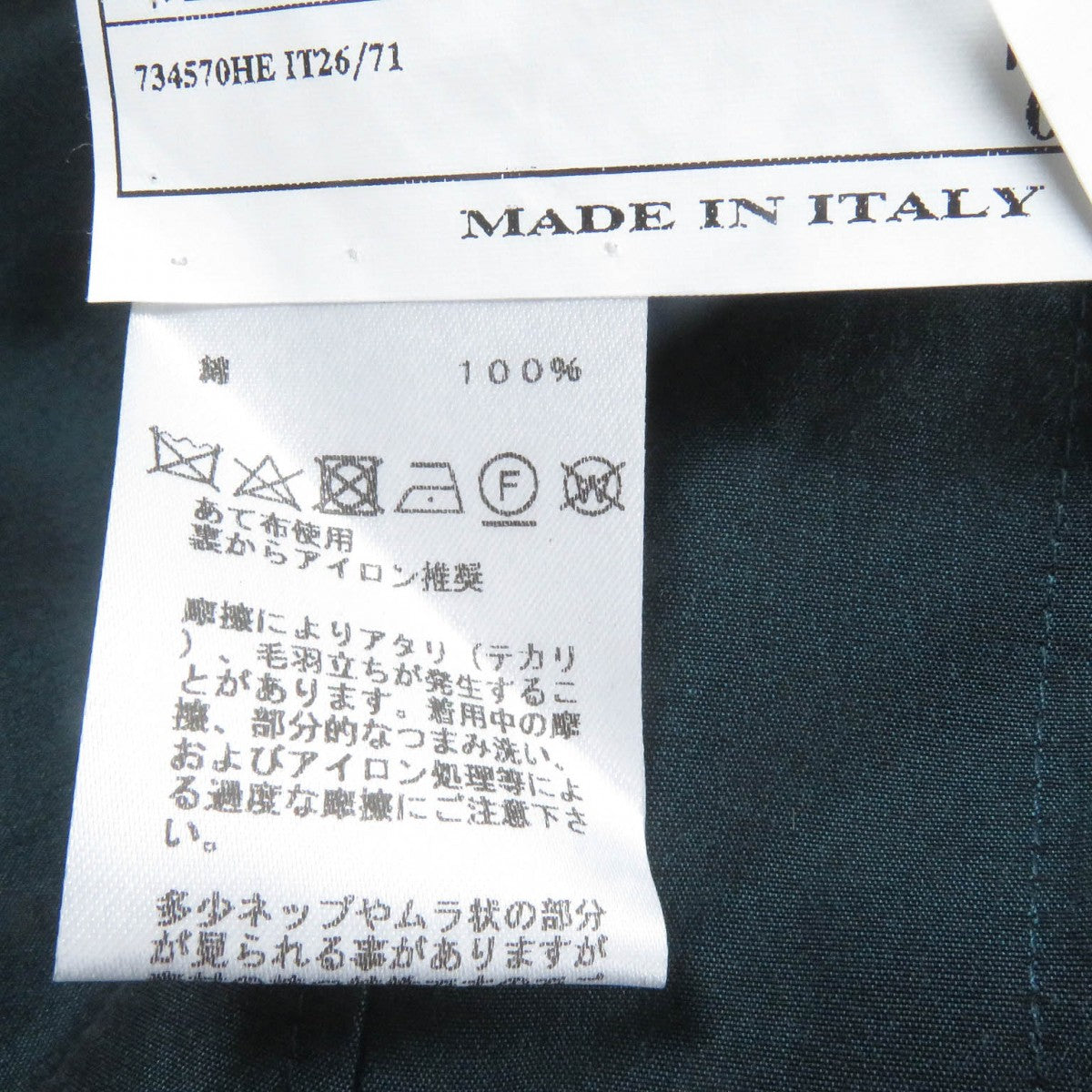 Hermes Tailored Jacket Main