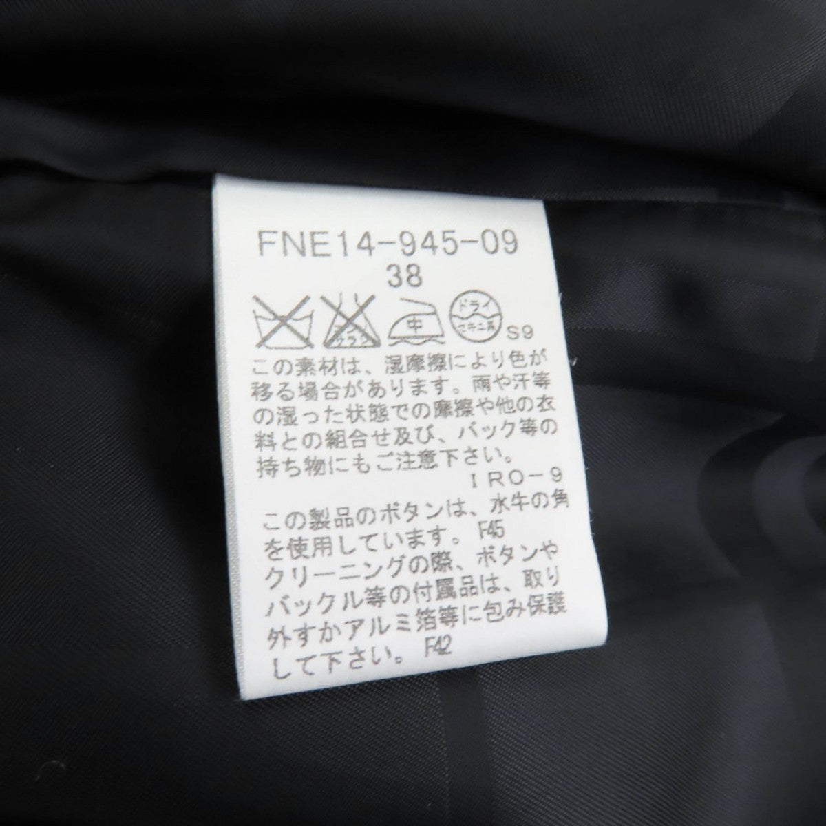 Burberry Black Label Coat Fne14-945-09 Outer