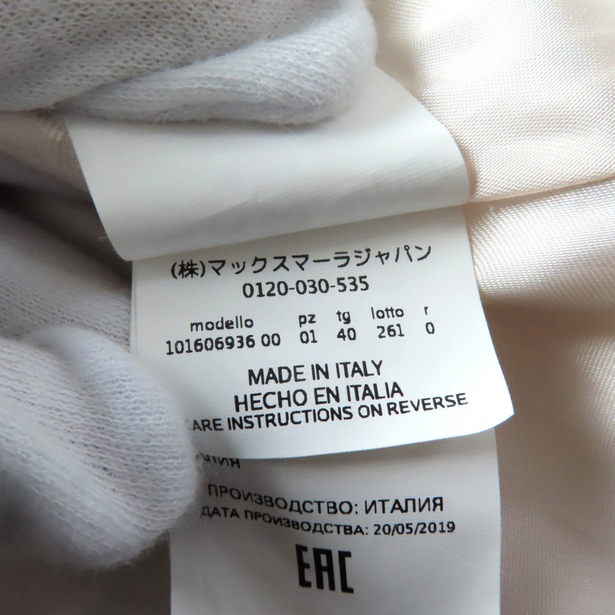 Max Mara Coat 101606936 Main