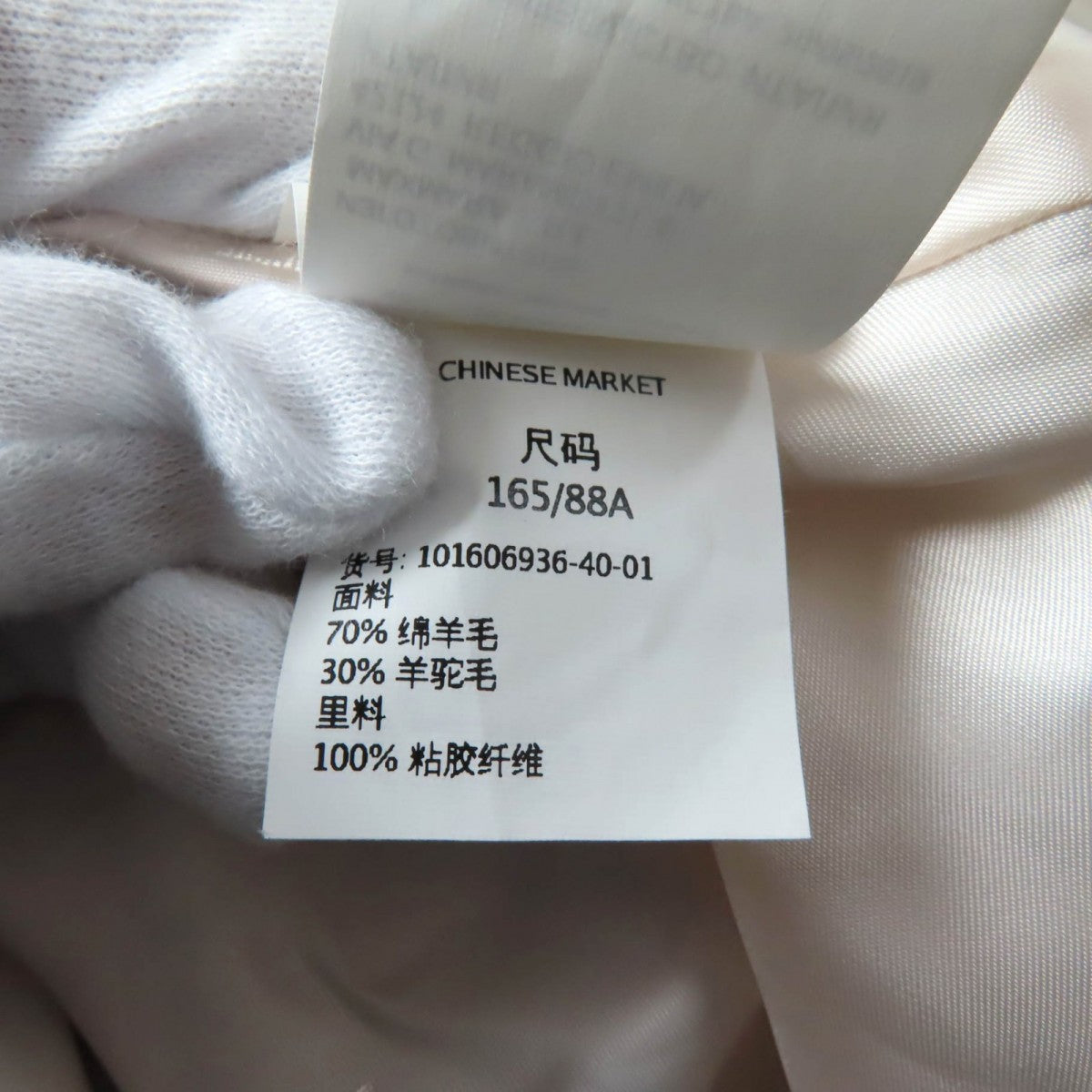 Max Mara Coat 101606936 Main