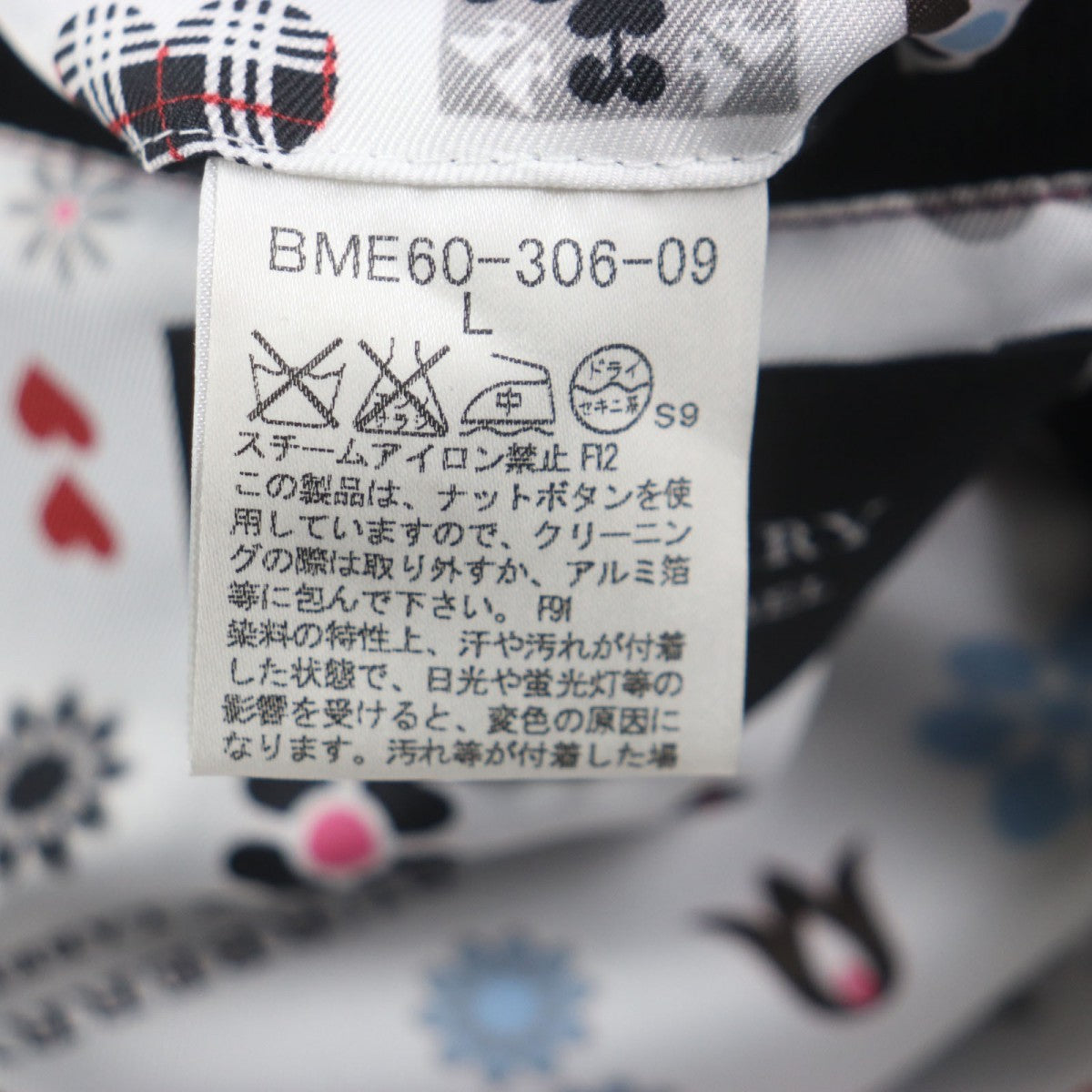 Burberry Black Label Tailored Jacket Outer