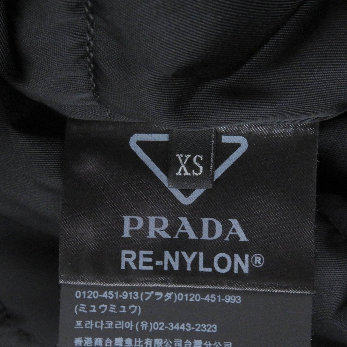 Prada Coat Sgc091 Main