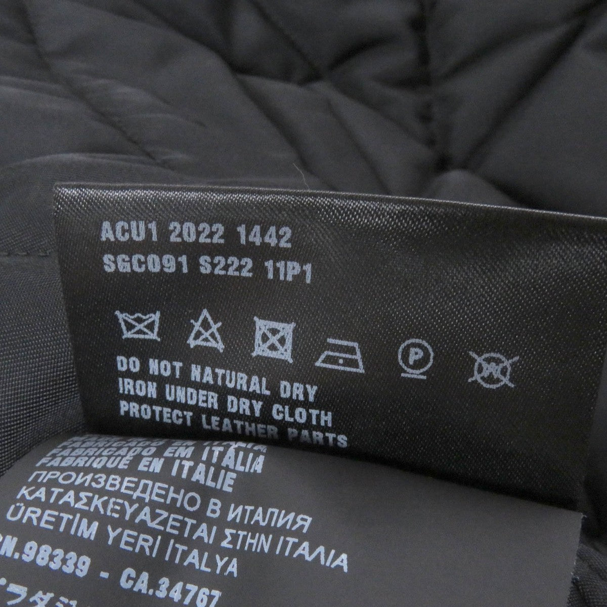 Prada Coat Sgc091 Main