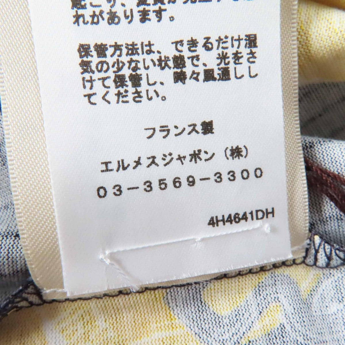 Hermes Short Sleeve T-Shirt 4H4641Dh Main