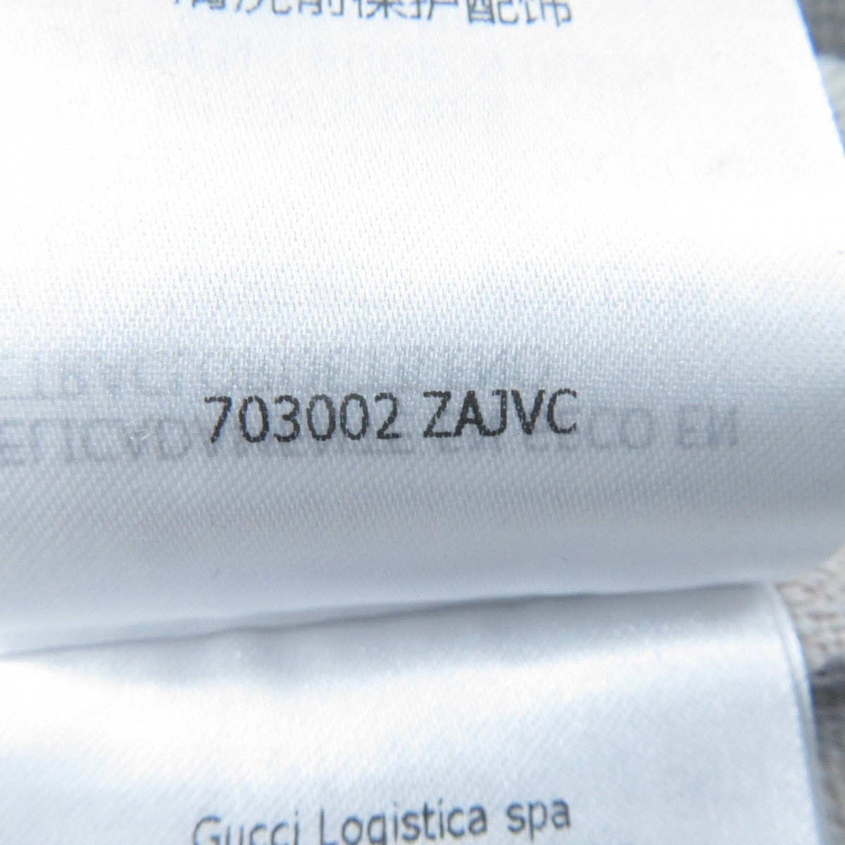 Gucci Short Sleeve Shirt 703002 Main