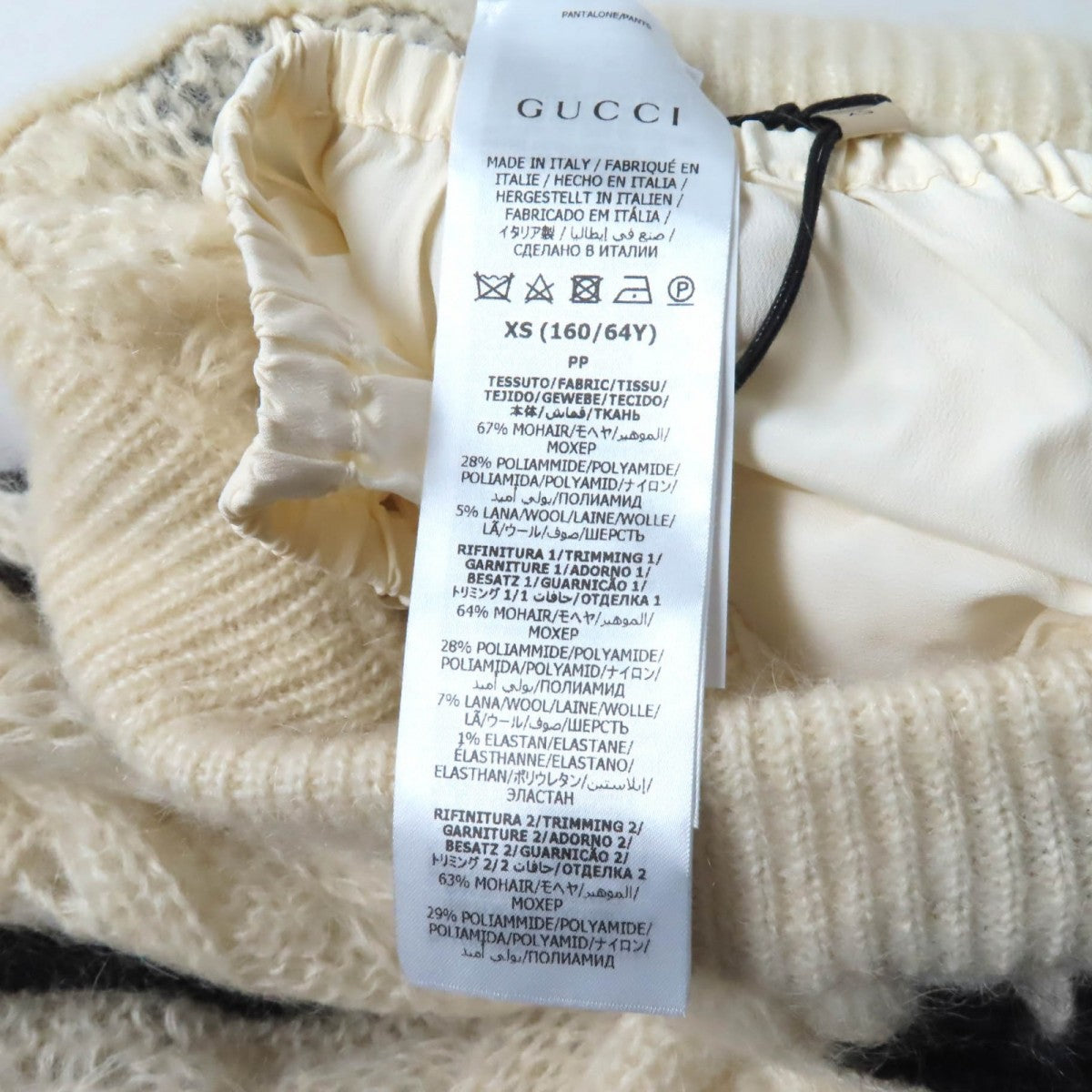 Gucci Pants 721504 Main