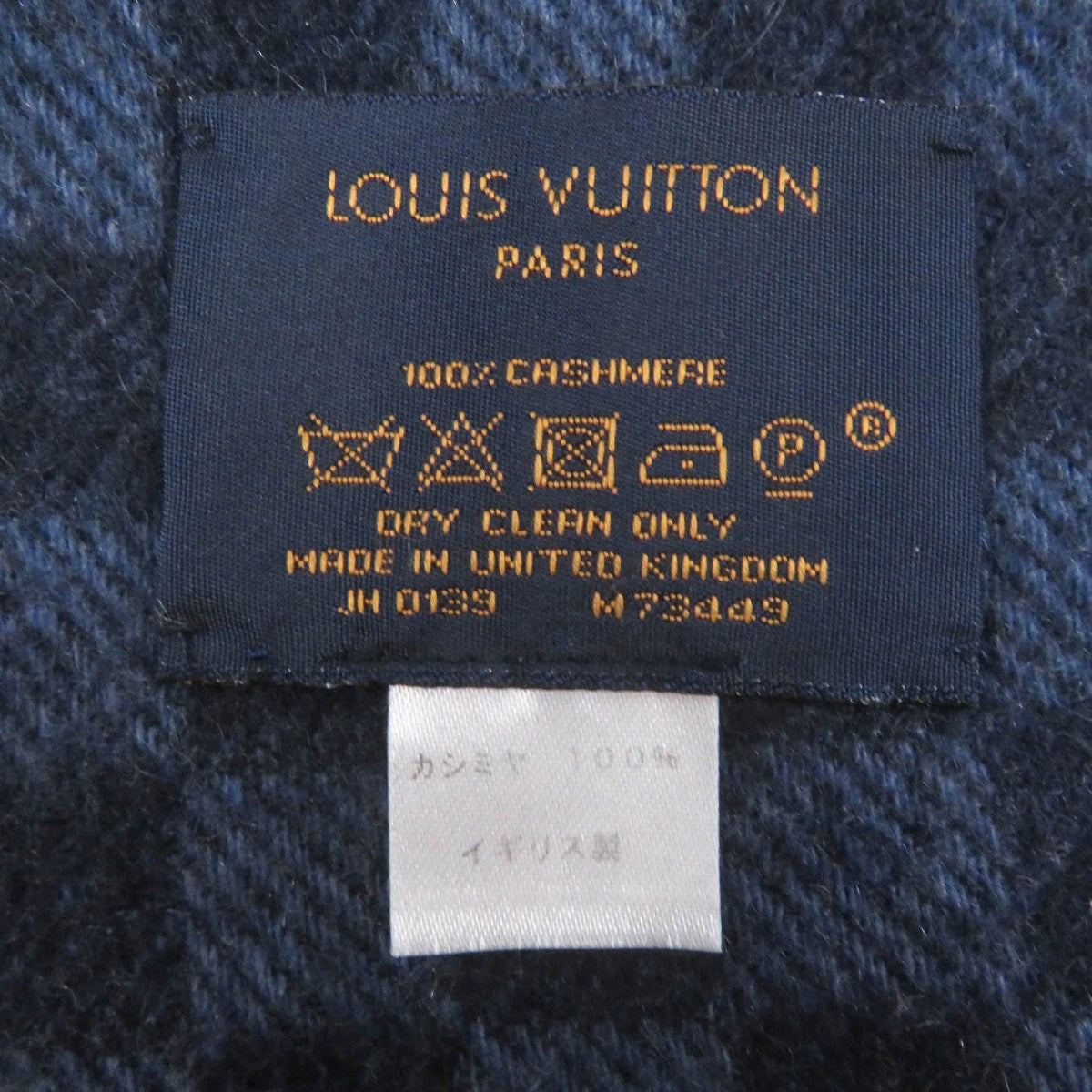 Louis Vuitton Scarf M73449 Main