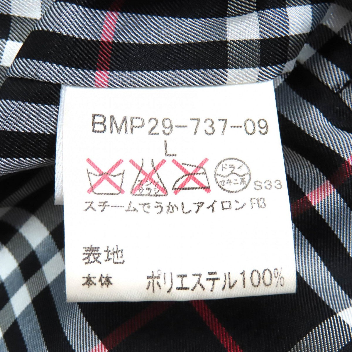 Burberry Black Label Coat Outer