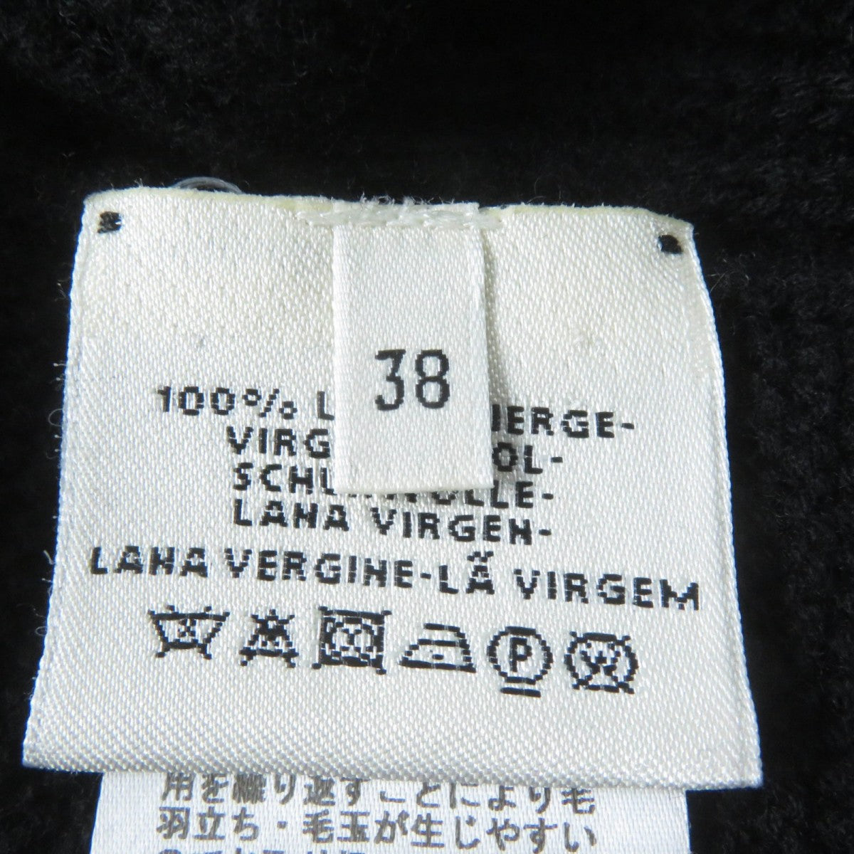 Hermes Knit Main