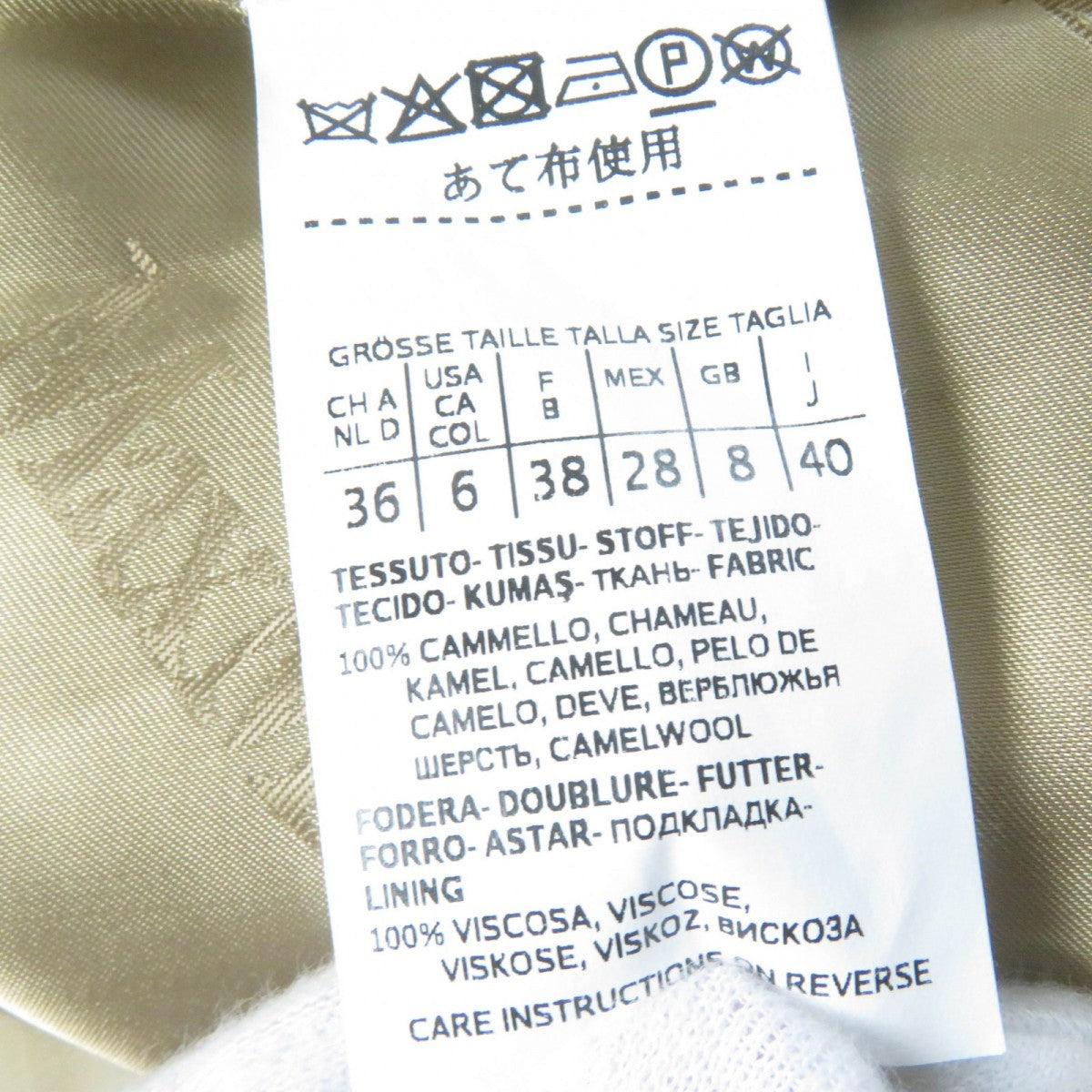 Max Mara Pea Coat Main