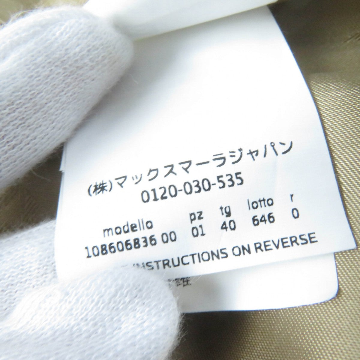 Max Mara Pea Coat Main