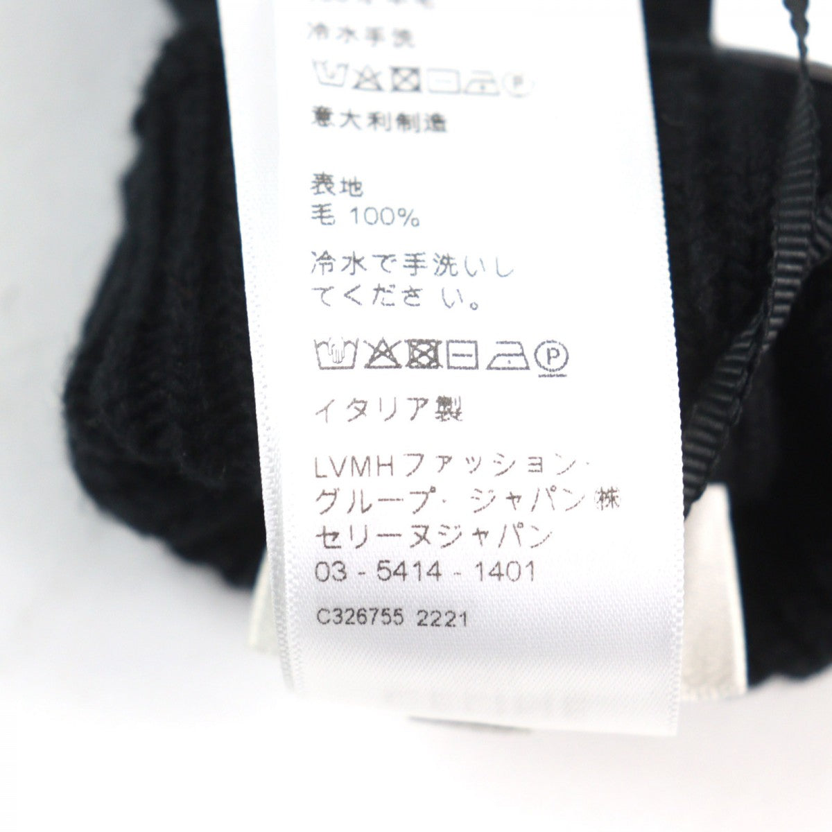 Celine Gloves 2Ac55588S Main
