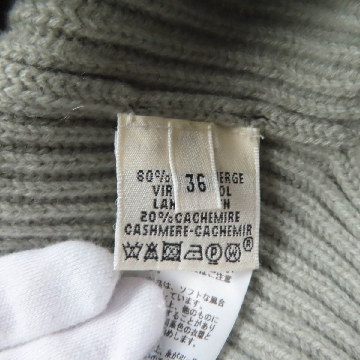 Hermes One Piece Main