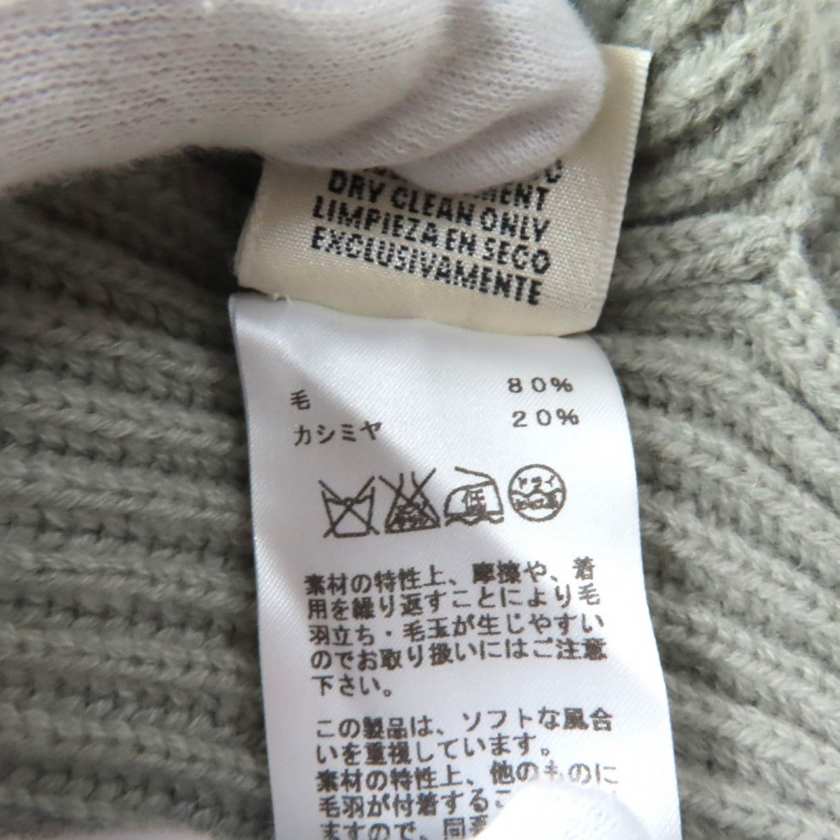 Hermes One Piece Main