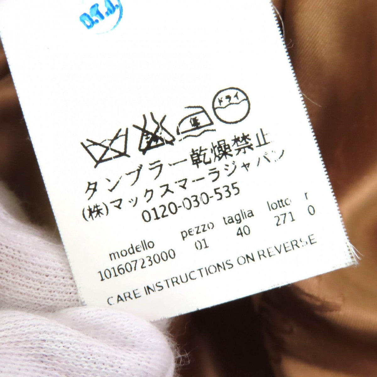 Max Mara Coat 10160723000 Camel Brown 40